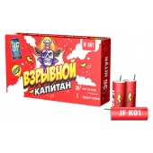 Джокер Взрывной капитан арт. JFK01 (1 шт) - Купить петарды в Твери